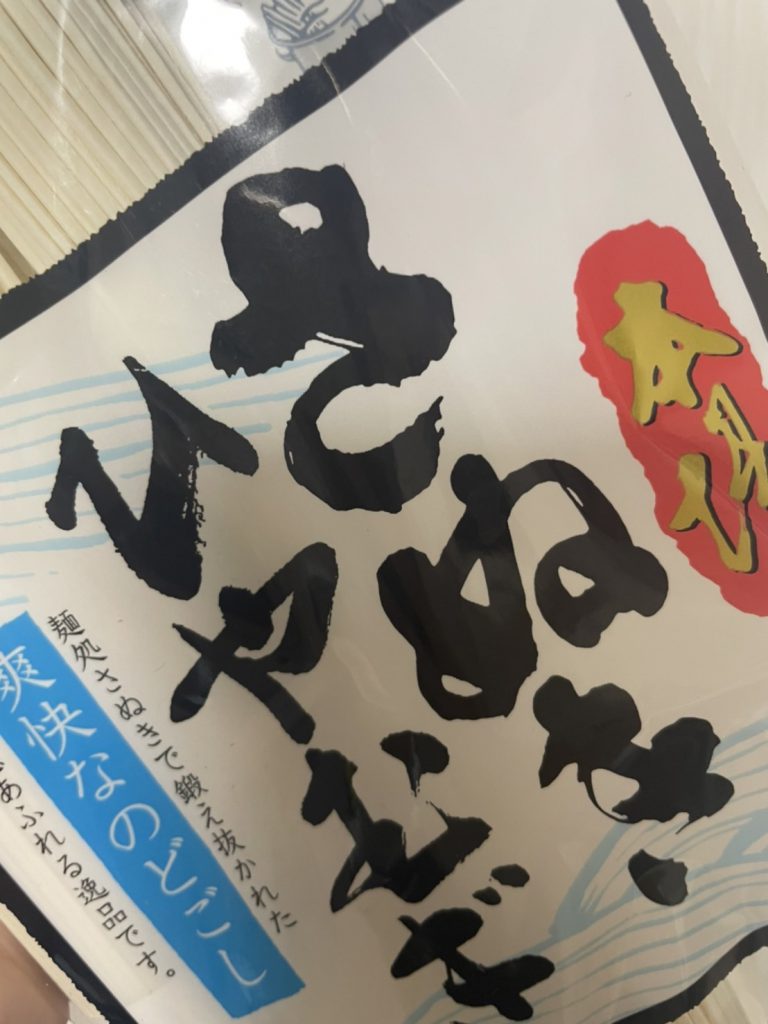 これが最高！